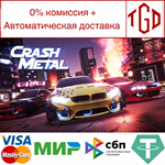 CrashMetal - Cyberpunk | Steam РУ+UA+KZ+СНГ