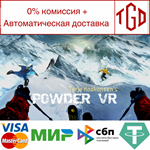  Terje Haakonsen's Powder VR | Steam РУ+UA+KZ+СНГ