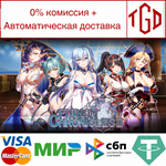  法利恩戰記2 (Furion Chronicles 2) | Steam РУ+UA+KZ+СНГ