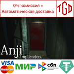  Anji -Implication- | Steam РУ+UA+KZ+СНГ
