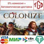  Colonize | Steam РУ+UA+KZ+СНГ