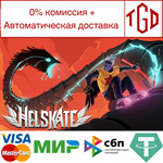 Helskate | Steam РУ+UA+KZ+СНГ
