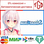  NUKITASHI 2 | Steam РУ+UA+KZ+СНГ