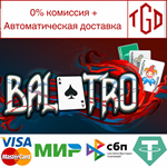 Balatro | Steam РУ+UA+KZ+СНГ