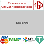  Something | Steam РУ+UA+KZ+СНГ