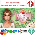 Regency Solitaire II | Steam РУ+UA+KZ+СНГ