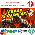 Terror At Oakheart | Steam РУ+UA+KZ+СНГ