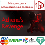 Athena's Revenge | Steam РУ+UA+KZ+СНГ