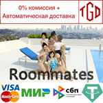 Roommates | Steam РУ+UA+KZ+СНГ