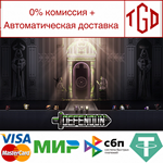 DEFENDUN : Hero Defense | Steam РУ+UA+KZ+СНГ