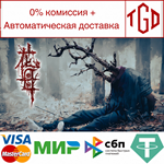  花母 | Steam РУ+UA+KZ+СНГ
