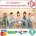 Surrounding By Ancient Beauties | Steam РУ+UA+KZ+СНГ