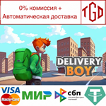  Delivery Boy | Steam РУ+UA+KZ+СНГ