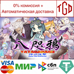  Yatagarasu Enter the Eastward | Steam РУ+UA+KZ+СНГ