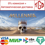 Millennia | Steam РУ+UA+KZ+СНГ