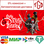 Dirty Dirty Pirates | Steam РУ+UA+KZ+СНГ