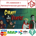 Champy the Useless Vampire | Steam РУ+UA+KZ+СНГ