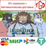  Lagoon Lounge 2 : The Secret Roommate | Steam РУ+СНГ