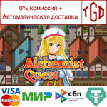  Alchemist Quest | Steam РУ+UA+KZ+СНГ