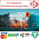 Prison Architect 2 | Steam РУ+UA+KZ+СНГ