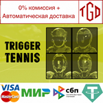  Trigger Tennis | Steam РУ+UA+KZ+СНГ