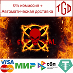  Evil Seal | Steam РУ+UA+KZ+СНГ