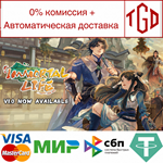 Immortal Life | Steam Россия