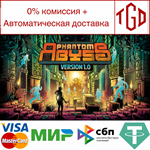  Phantom Abyss | Steam РУ+UA+KZ+СНГ
