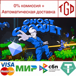 Ghost Croquet | Steam РУ+UA+KZ+СНГ