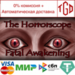  The Horrorscope: Fatal Awakening|Steam РУ+UA+KZ+СНГ�