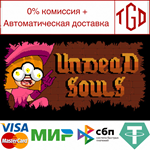Undead Souls | Steam РУ+UA+KZ+СНГ