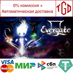 Evergate | Steam РУ+UA+KZ+СНГ