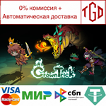  Crown Trick | Steam РУ+UA+KZ+СНГ