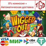  Wigged Out | Steam РУ+UA+KZ+СНГ