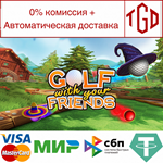  Golf With Your Friends | Steam РУ+UA+KZ+СНГ