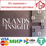 Islands of Insight | Steam РУ+UA+KZ+СНГ