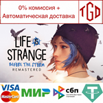  Life is Strange: Before the Storm Remastered | Steam