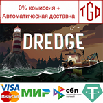 DREDGE-Deluxe Edition | Steam Россия