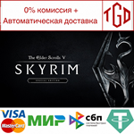  The Elder Scrolls V: Skyrim Special Edition | Steam