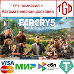  Far Cry 5+Far Cry New Dawn Deluxe | Steam Россия 