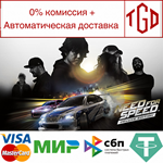 Need for Speed™ Deluxe Edition |Steam РУ+UA+KZ+СНГ