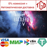  Battlefield™ V-Definitive Edition<br /> | Steam Россия �