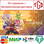Visions of Mana | Steam Россия