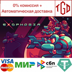 Exophobia | Steam РУ+UA+KZ+СНГ