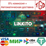 Linkito | Steam РУ+UA+KZ+СНГ
