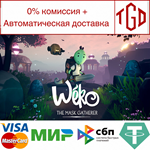  Wéko The Mask Gatherer | Steam РУ+UA+KZ+СНГ