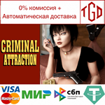 Criminal Attraction | Steam РУ+UA+KZ+СНГ