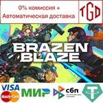 Brazen Blaze | Steam РУ+UA+KZ+СНГ