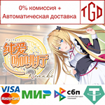  Parfait Remake | Steam РУ+UA+KZ+СНГ