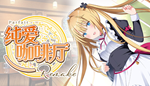  Parfait Remake | Steam РУ+UA+KZ+СНГ - изображение № 2